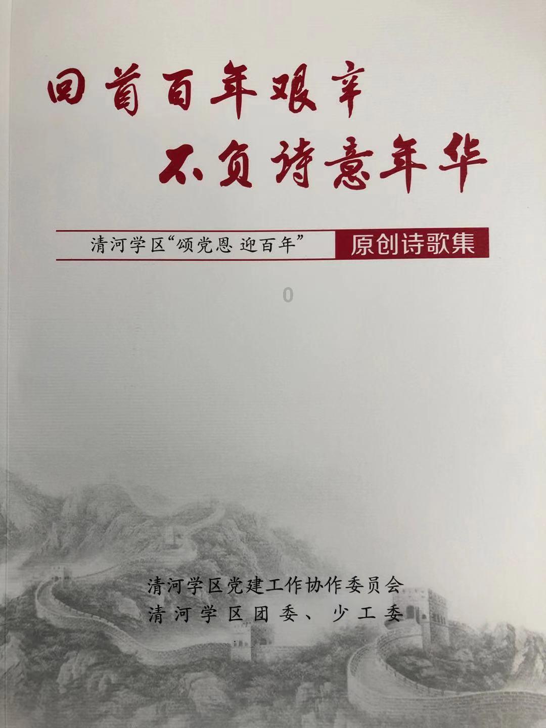 可怕的风暴