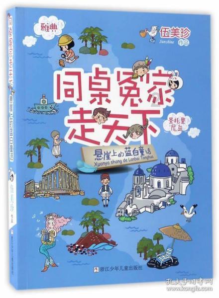 【廉政明德苑】清风箴言 | 处理上下级关系的黄金法则